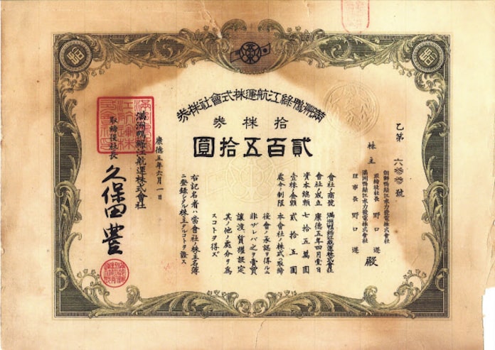 日本株バブル ロスチャイルドはどう売り抜けたか 日本経済新聞