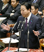「失われた3カ月」で首相を取り巻く環境は悪化した(衆院予算委で答弁する野田首相、12日午後)=共同 「失われた3カ月」で首相を取り巻く環境は悪化した(衆院予算委で答弁する野田首相、12日午後)=共同