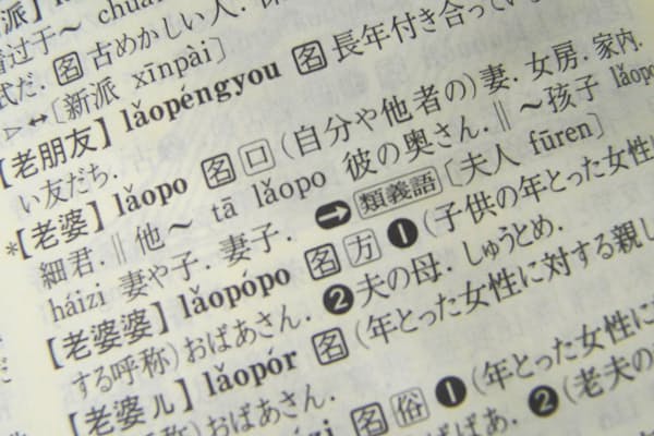 心が折れる 起源は女子プロレスの伝説の試合 Nikkei Style 心が折れる 起源は女子プロレスの伝説の試合 Nikkei Style