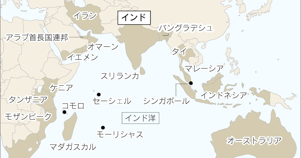 環インド洋連合 初の首脳会議 海洋安保で連携強化 日本経済新聞 環インド洋連合 初の首脳会議 海洋安保で連携強化 日本経済新聞