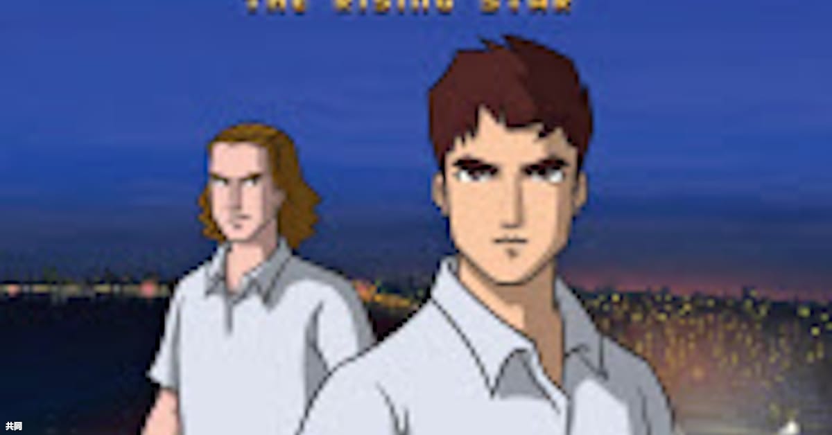 インド版 巨人の星 完成 現地で12月下旬から放映 日本経済新聞