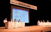 「日本を元気にする産業技術会議」は8月、東京都内で標準化推進をテーマにシンポを開催