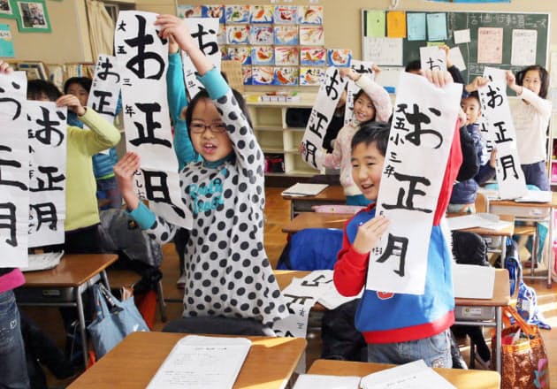 日本経済新聞 日本経済新聞