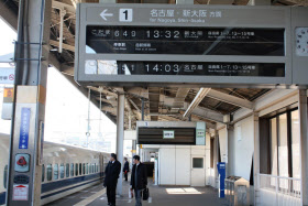 消えるパタパタ音 新幹線駅のパネル式表示板撤去 日本経済新聞