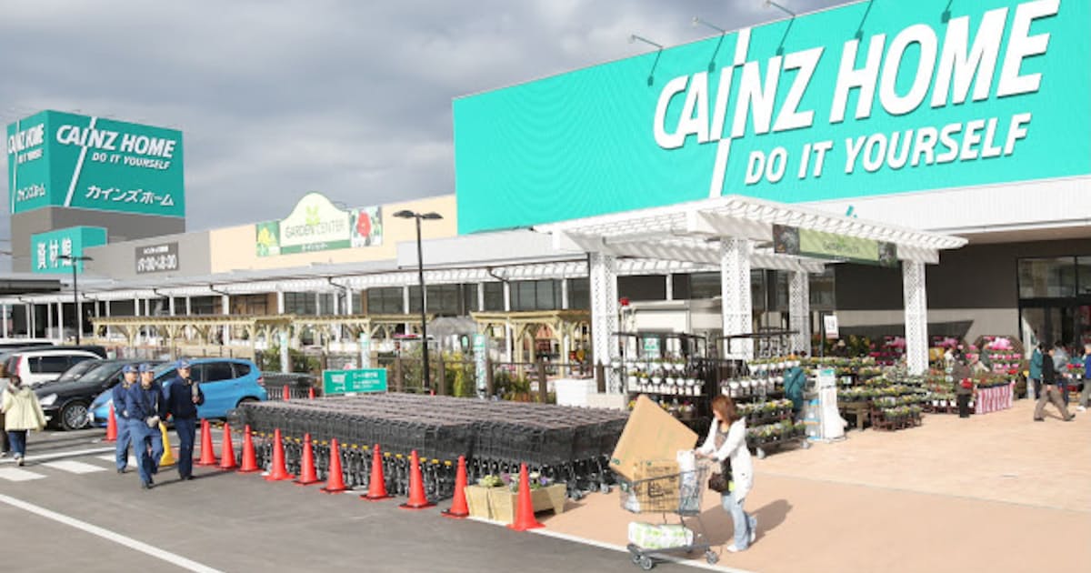 カインズ展開のベイシア 総帥 代替わり秒読みか 日本経済新聞 カインズ展開のベイシア 総帥 代替わり秒読みか 日本経済新聞