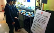 東日本大震災後、社員食堂で風評被害食材を優先使用する会社もあった
