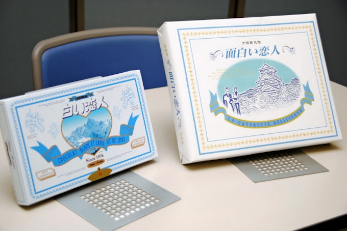 面白い恋人 訴訟和解 デザイン変更 関西限定に 日本経済新聞