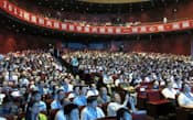 中国の盛和塾には1500人の塾生がいる