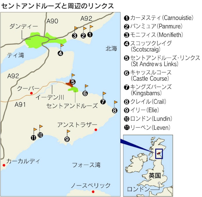 リンクス旅に出かけよう いざ ゴルフの聖地セントアンドルーズへ 日本経済新聞 リンクス旅に出かけよう いざ ゴルフの聖地セントアンドルーズへ 日本経済新聞