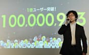 「LINE」の利用者数が1億人を突破し、社員にあいさつするNHNジャパンの森川社長(東京都渋谷区)