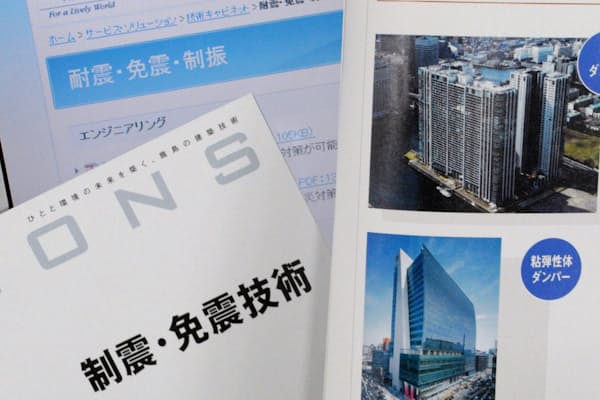 姉妹都市 なぜ兄弟都市とは呼ばないのか Nikkei Style