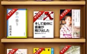 米アップルの電子書店「iブックストア」の画面