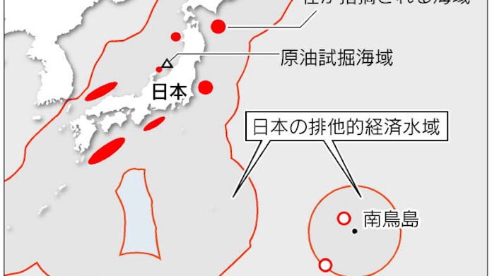 が され 沖合 島 に は と レアアース 大量 ある に る 中国が狙っている！実は豊富だった日本の海洋資源