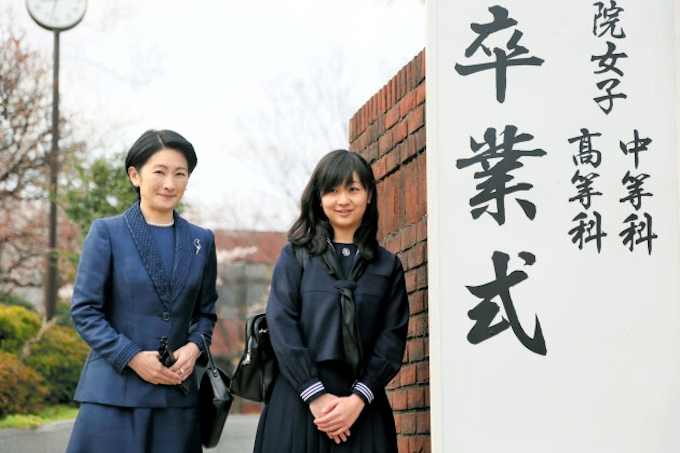 佳子さまが高校卒業 日本経済新聞