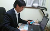 富士ソフトの山嶋さんは週2～3日、自宅で勤務する