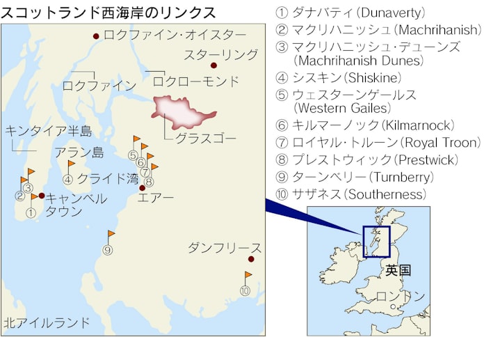 リンクス旅に出かけよう 多彩なコースと海の幸 スコットランド西海岸で堪能 日本経済新聞 リンクス旅に出かけよう 多彩なコースと海の幸 スコットランド西海岸で堪能 日本経済新聞