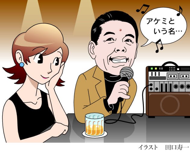 女性名から 子 が消えたワケ 明美が分岐点 Nikkei Style 女性名から 子 が消えたワケ 明美が分岐点 Nikkei Style