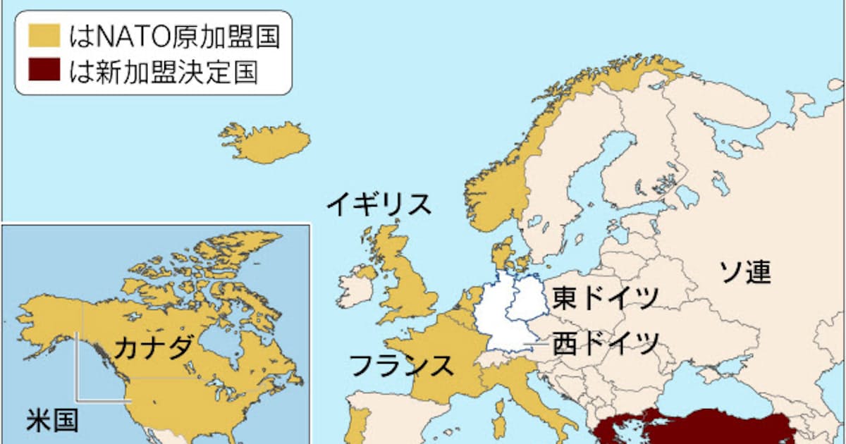 対日講和 冷戦 受け入れのきしみ 日本経済新聞 対日講和 冷戦 受け入れのきしみ 日本経済新聞