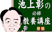 ハリー ホワイトの悲劇 ブレトンウッズ70年 2 日本経済新聞 ハリー ホワイトの悲劇 ブレトンウッズ70年 2 日本経済新聞
