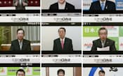 日本のネット選挙はいまだ発展途上だ(ネット動画中継サイト「ニコニコ動画」が公開した与野党9党首の「第一声」)=共同