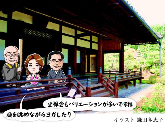 京都の寺でユニーク座禅 ヨガやカフェ イス利用も Nikkei Style 京都の寺でユニーク座禅 ヨガやカフェ イス利用も Nikkei Style