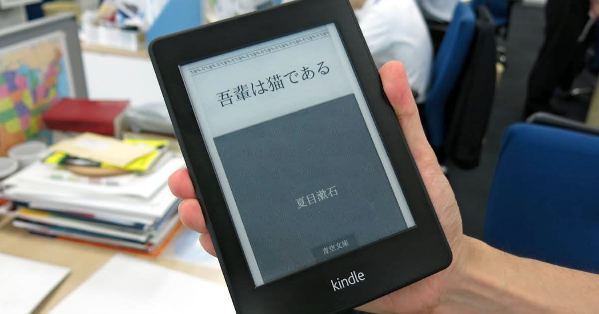 青空文庫 一転曇り空 作品数 大幅減の懸念 日本経済新聞 青空文庫 一転曇り空 作品数 大幅減の懸念 日本経済新聞