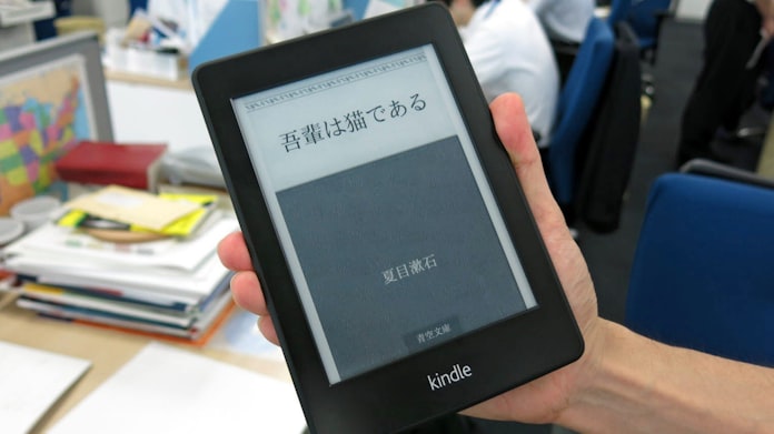 青空文庫 一転曇り空 作品数 大幅減の懸念 日本経済新聞 青空文庫 一転曇り空 作品数 大幅減の懸念 日本経済新聞