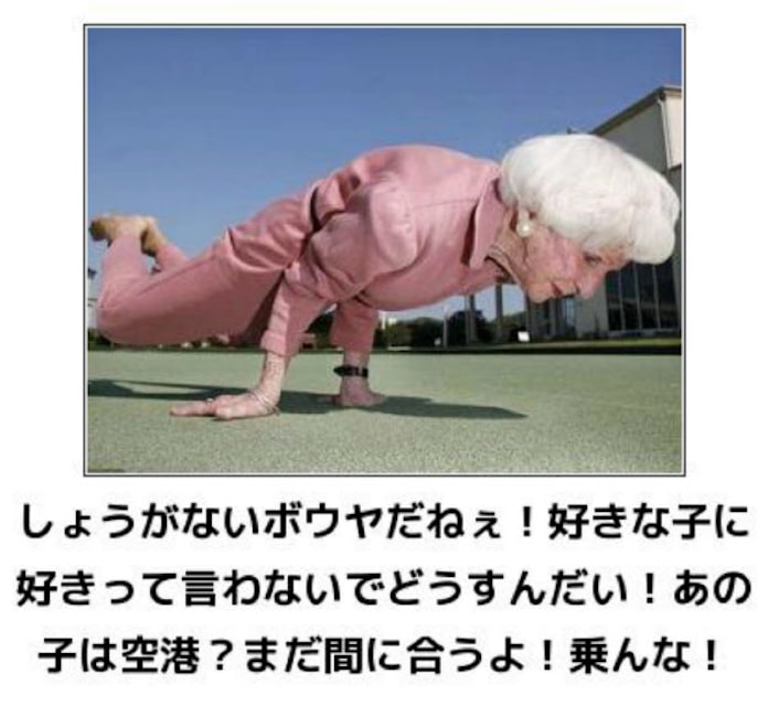 面白い一言 画像に加え ボケて 投稿サービスが人気 日本経済新聞 面白い一言 画像に加え ボケて 投稿サービスが人気 日本経済新聞