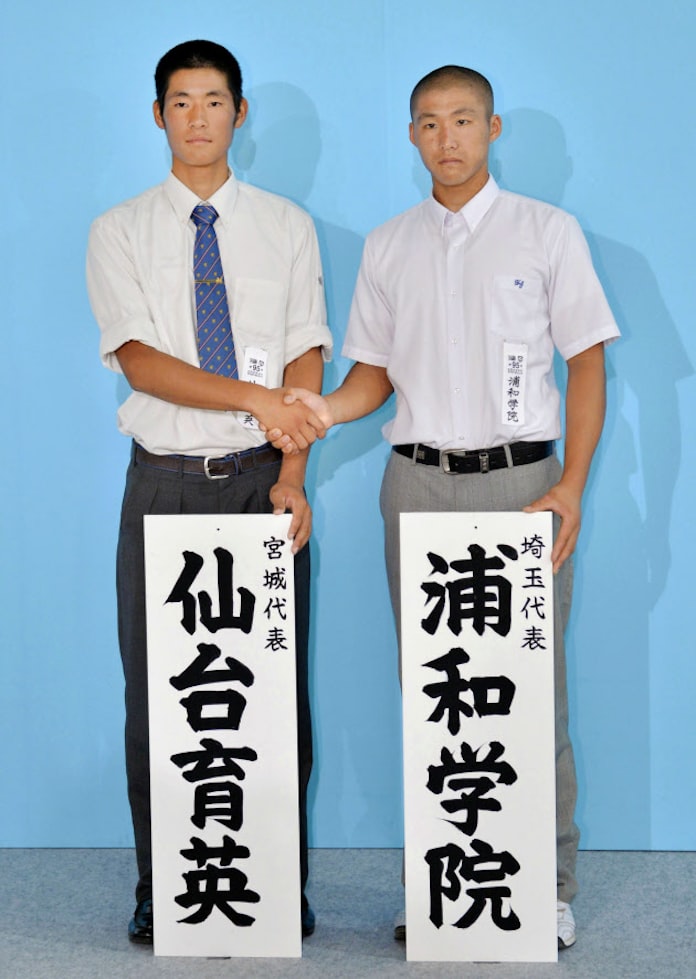 浦和学院 初戦で仙台育英と対戦 全国高校野球 日本経済新聞 浦和学院 初戦で仙台育英と対戦 全国高校野球 日本経済新聞