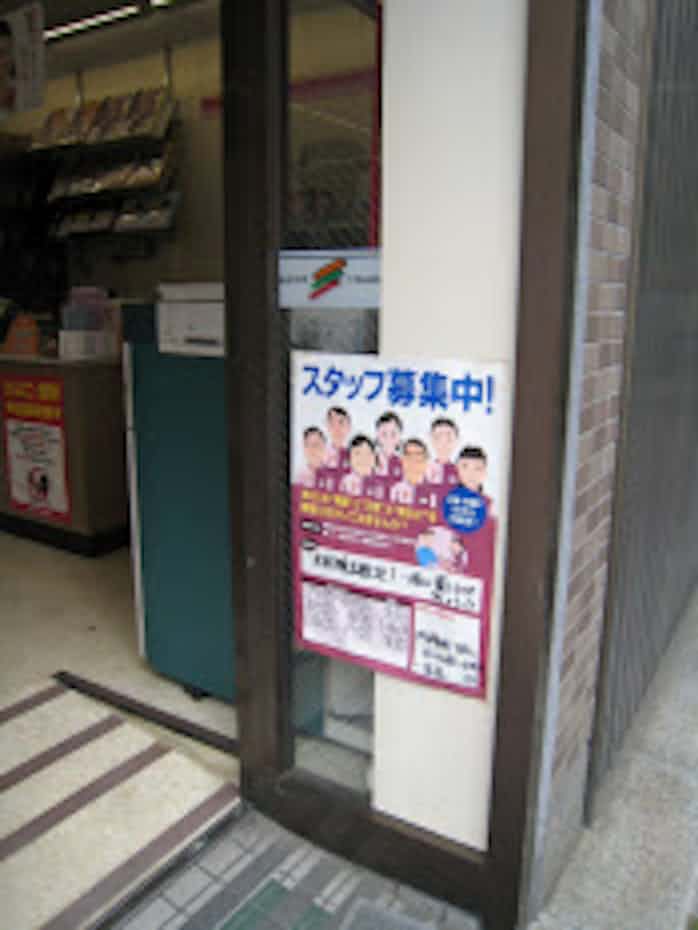 コンビニの人手不足が引き下げるバイト時給相場 日本経済新聞