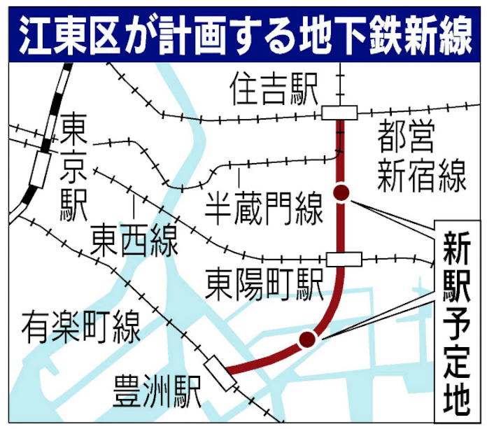 豊洲 住吉間の地下鉄新線 30年以内に黒字化 日本経済新聞