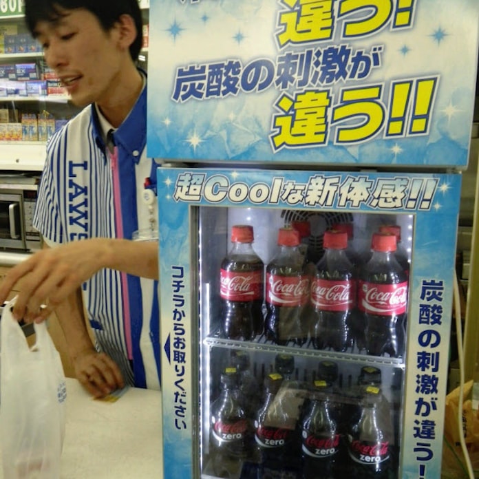 冷え冷え2 のコーラいかが 専用冷蔵庫3000店に 日本経済新聞 冷え冷え2 のコーラいかが 専用冷蔵庫3000店に 日本経済新聞