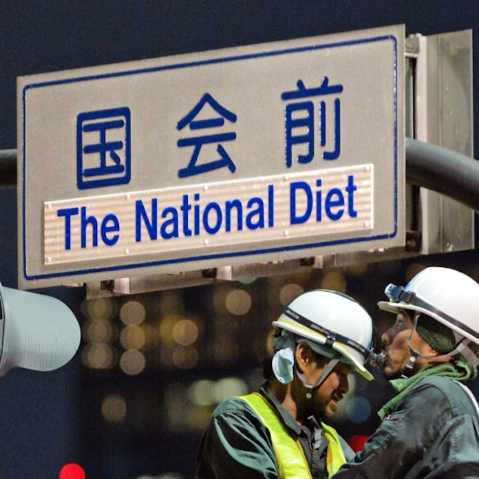 Kokkai やめます 国会周辺の標識 英語表記に 日本経済新聞 Kokkai やめます 国会周辺の標識 英語表記に 日本経済新聞