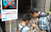 ソーシャル防災訓練で、一時避難場所の情報をスマートフォンで確認する親子（31日午前、東京・六本木）=共同