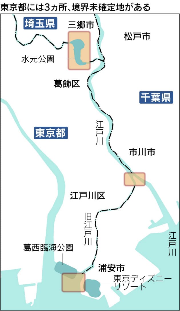 ガスパイプライン 羽田空港拡張 境界決まらず問題に 東京にも領土問題 千葉 Nikkei Style ガスパイプライン 羽田空港拡張 境界決まらず問題に 東京にも領土問題 千葉 Nikkei Style