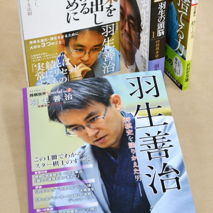 将棋王座戦をより楽しむための10冊 日本経済新聞 将棋王座戦をより楽しむための10冊 日本経済新聞
