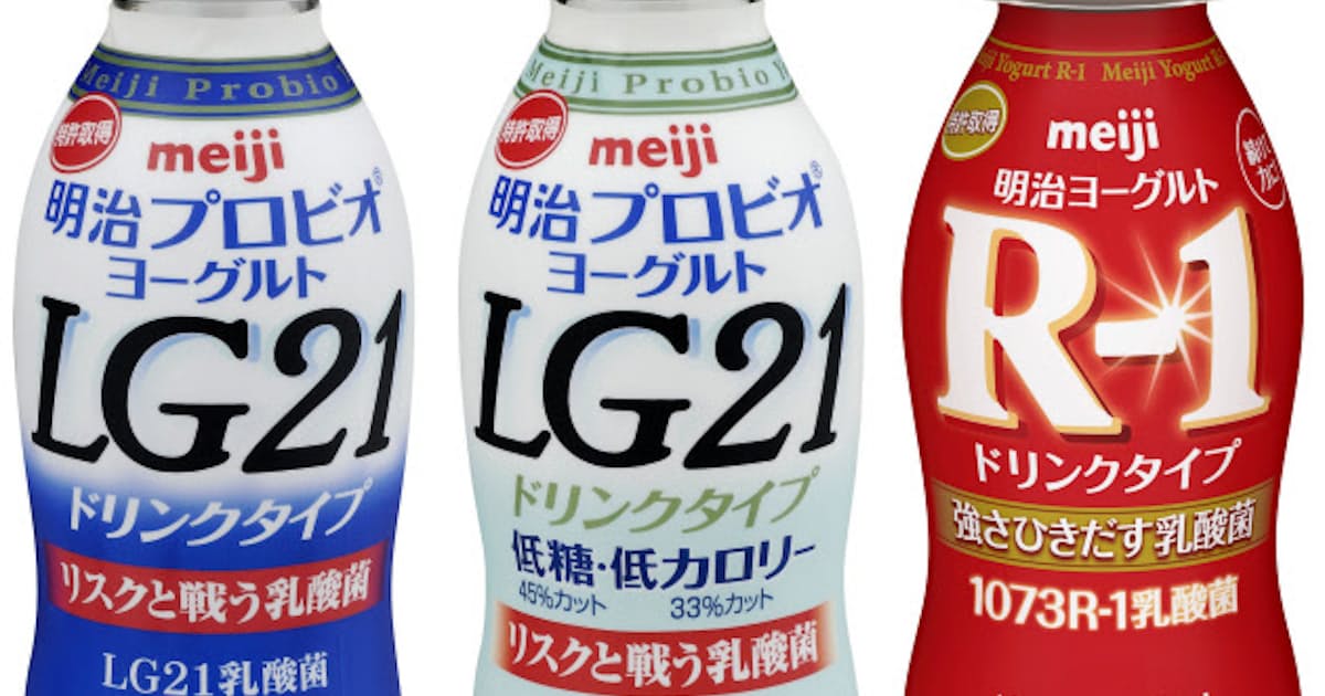 明治が飲むヨーグルト R 1 など100万本回収 日本経済新聞 明治が飲むヨーグルト R 1 など100万本回収 日本経済新聞