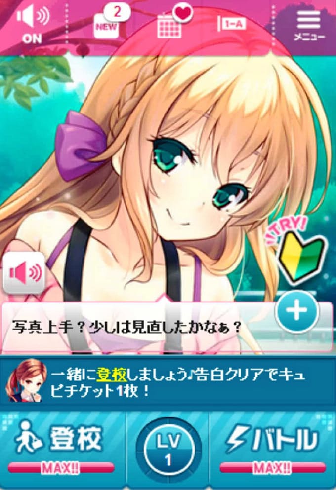 スマホ恋愛カードゲーム 女性も魅了 人気声優を起用 日本経済新聞