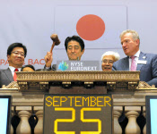 9月25日、米ニューヨーク証券取引所で取引終了の木づちをたたく安倍首相(代表撮影・共同) 9月25日、米ニューヨーク証券取引所で取引終了の木づちをたたく安倍首相(代表撮影・共同)