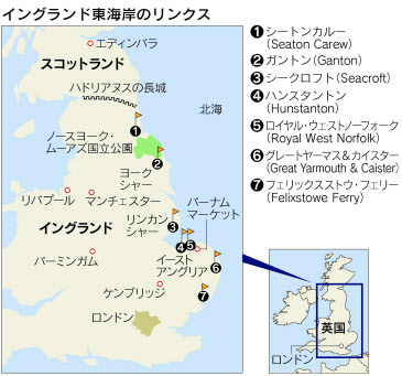 リンクス旅に出かけよう 北海に連なる名コース イングランドの大いなる田舎 日本経済新聞