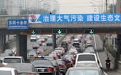北京市内には大気汚染防止を掲げた横断幕があちこちに掲げられている