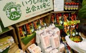 スーパーに設けられた「ハラル食品」コーナー(東京都新宿区のママズプレート目白店)