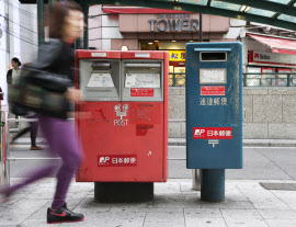 速達専用 青い郵便ポスト なぜ大阪に集中 日本経済新聞