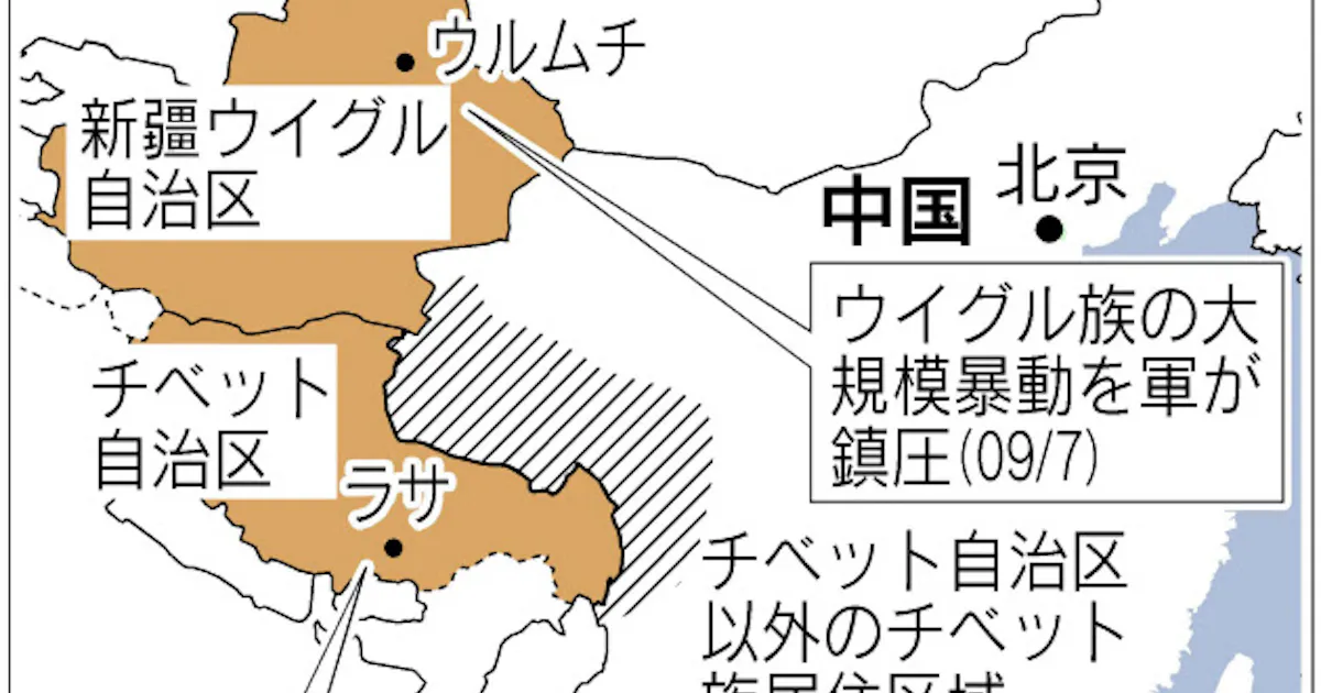 ウイグル族 漢民族支配に反発 天安門突入 日本経済新聞