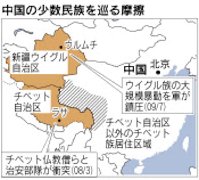 シンチャン ウイグル 自治区 新疆ウイグル自治区 シンチャン ウイグル 自治区 新疆ウイグル自治区