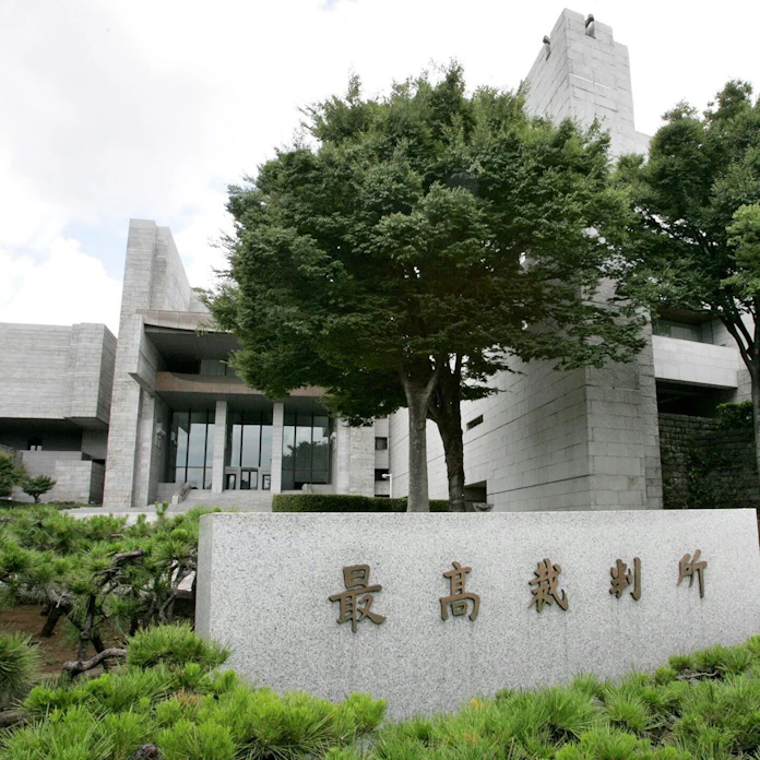 大崎事件の再審開始認めず 最高裁決定 日本経済新聞