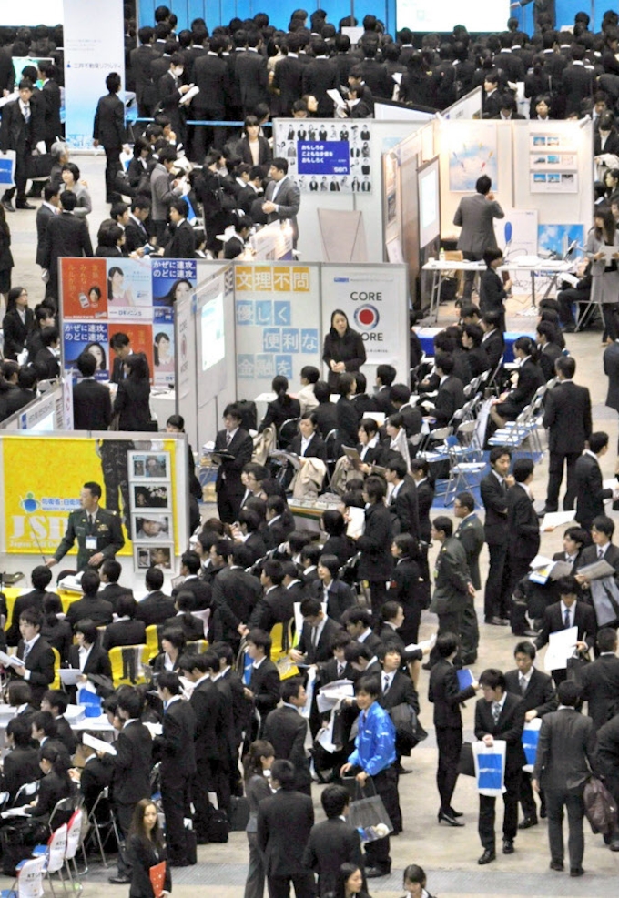 就活解禁 企業分析のコツは 服装や写真は 日本経済新聞