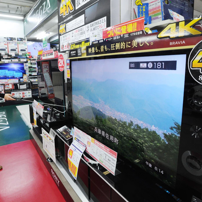 Tv放送の3大改革 高精細 個人化で視聴者取り戻せ 日本経済新聞 Tv放送の3大改革 高精細 個人化で視聴者取り戻せ 日本経済新聞
