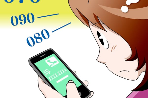 市外局番の謎 所在地を推測 番号増に裏技も Nikkei Style 市外局番の謎 所在地を推測 番号増に裏技も Nikkei Style