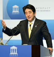19日、安倍首相は講演で特定秘密保護法について「私自身がもっと時間を取り、丁寧に説明すべきだった」と語った=共同 19日、安倍首相は講演で特定秘密保護法について「私自身がもっと時間を取り、丁寧に説明すべきだった」と語った=共同